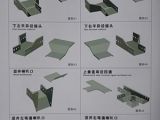 合格电缆桥架配件