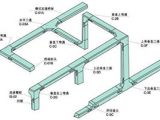 桥架配件直销